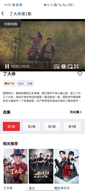 光雨影视APP下载-光雨影视app官方版v1.0.0最新版