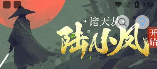 几何小说APP下载-几何小说软件安卓版v1.0.3最新版