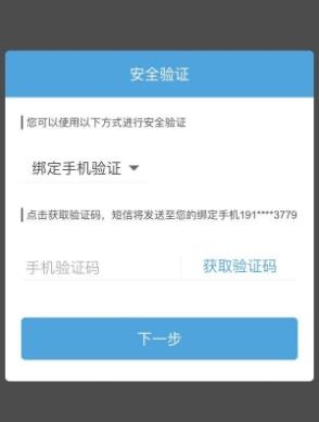 米哈游通行证APP下载-miHoYo米哈游通行证app手机版v2.7.0安卓版