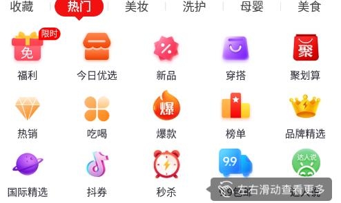 花美折APP下载-花美折app最新版v3.6.10手机版