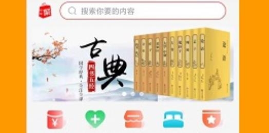 好物聚APP下载-好物聚商城app安卓版v1.1.3最新版