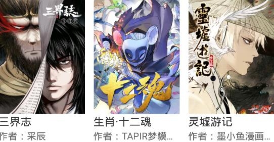 酷爱漫画APP下载-酷爱漫画app最新版v6.3.0安卓版