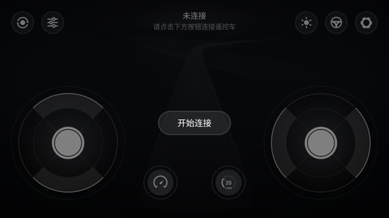智能遥控车APP下载-小米智能遥控车app官方版v1.5.5最新版
