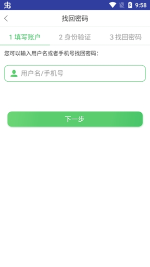 棉花糖校园APP下载-棉花糖校园学生端Appv1.1.1.31安卓版