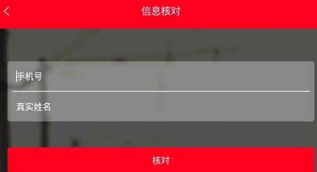 上铁职工家园APP下载-上铁职工家园app官方版v2.3.6安卓版