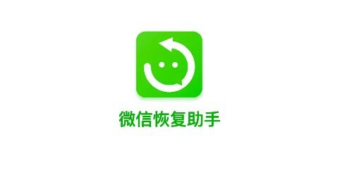 微信恢复助手APP下载-大象微信恢复助手app官方版v1.3.62最新版