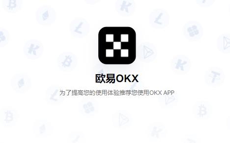 APP下载-海外okexappv6.0.48安卓版