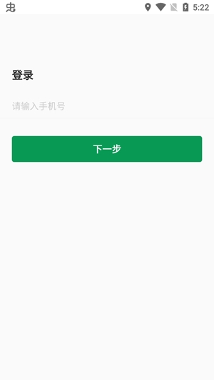 畅步出行APP下载-畅步出行网约车app安卓版v6.1.10.60客户端