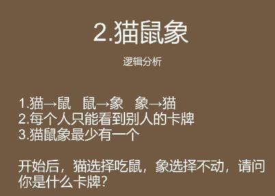 一共九关游戏下载-一共九关游戏最新版下载