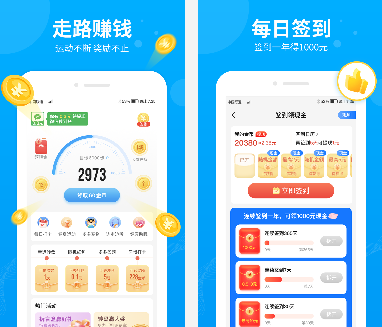 步多多app下载-步多多app免费下载