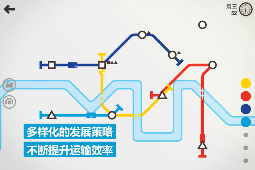 模拟地铁最新版下载-模拟地铁手游最新下载