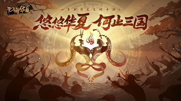 无悔华夏渔樵问答5.24任务做法分享-无悔华夏渔樵问答5.24答案是什么