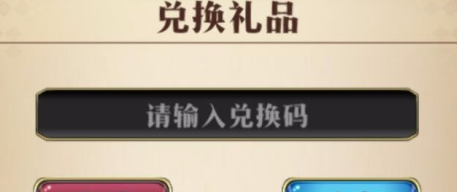 梦幻模拟战5月16日最新礼包码汇总-梦幻模拟战5月16日兑换码有哪些