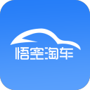 悟空淘车