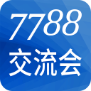 7788交流会