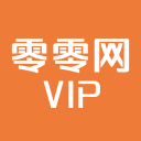 零零网VIP