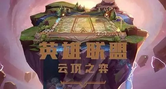 云顶之弈S7.5赛季隐秘之海删除内容分享-云顶之弈S7.5赛季隐秘之海删除了什么