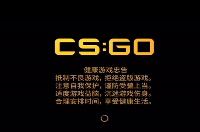 CSGO十周年胶囊获取方法分享-csgo十周年胶囊怎么获取