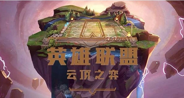 云顶之弈S7格斗烈焰棋子装备推荐-云顶之弈S7格斗烈焰怎么玩