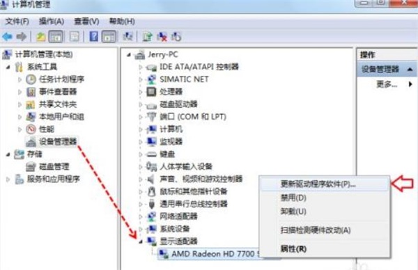 艾尔登法环掉帧严重设置攻略