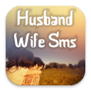 HusbandWifeSMSMessages