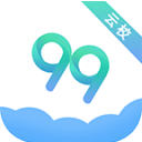 99云校