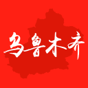 乌鲁木齐头条