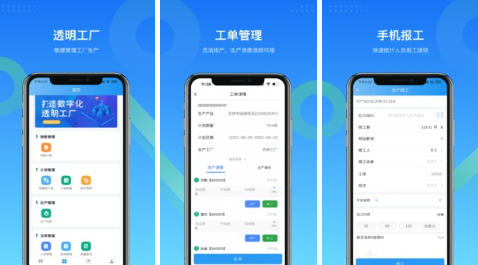 库房管理app手机版哪个好用-2022库房管理软件免费版大全[整理推荐]