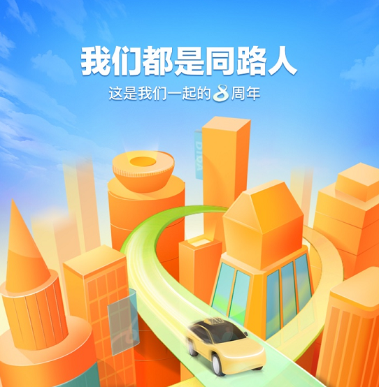 提前预约车辆的打车app推荐-2022什么打车软件可以预约第二天的车[整理推荐]