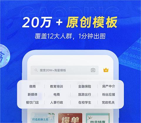 好用的改图标的软件排行榜-改图标的软件有哪些2022[整理推荐]