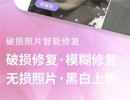 改照片尺寸的软件分享-改照片尺寸的软件哪个好2022[整理推荐]