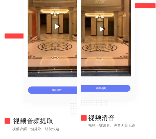 去视频水印免费app哪个好-2022什么软件可以去视频水印和文字[整理推荐]