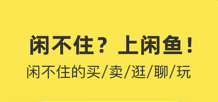 二手平台TOP10精选-有没有二手平台软件2022[整理推荐]