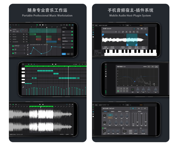 打碟音乐制作app大全-2022打碟软件手机版推荐[整理推荐]