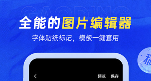 好用的平面设计软件排行-2022初学平面设计用哪个软件好[整理推荐]