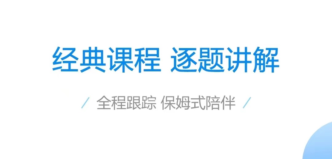 热门高数解题软件大全-高等数学解题软件哪个好2022[整理推荐]