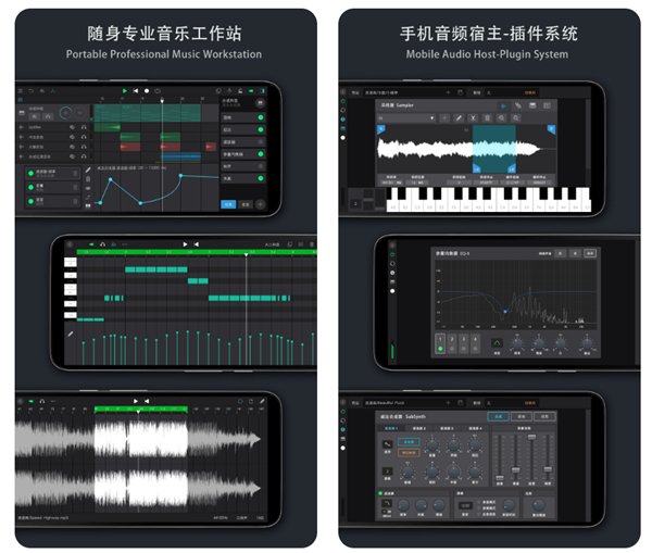 声音处理软件合集-2022免费的处理声音的软件[整理推荐]