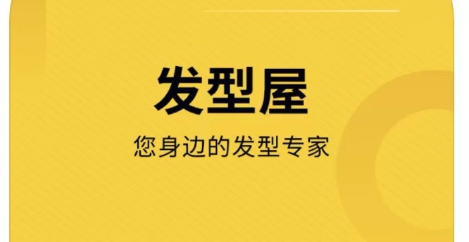 短发变长发的p图app精选合集-短发变长发的p图软件有哪些2022[整理推荐]