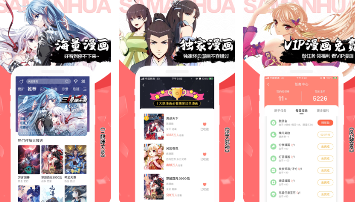 有没有免费看斗破苍穹漫画app-2022什么软件看斗破苍穹漫画免费[整理推荐]