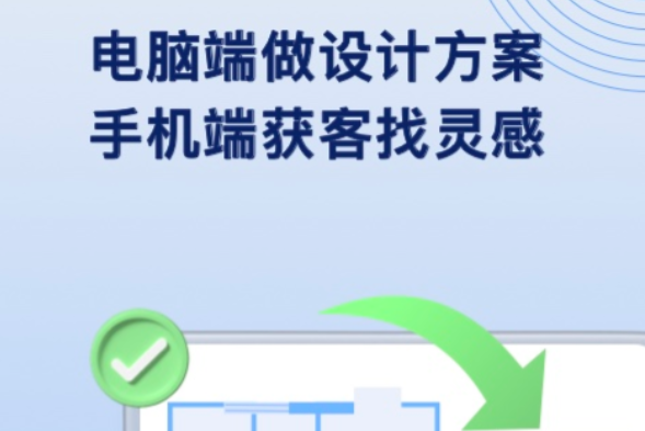 建筑建模软件排行榜-2022建筑建模软件哪个好[整理推荐]