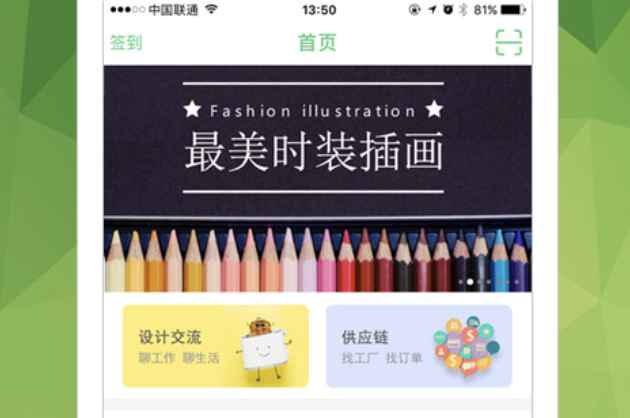 服装设计有哪些画图app-服装设计画图软件app合集2022[整理推荐]