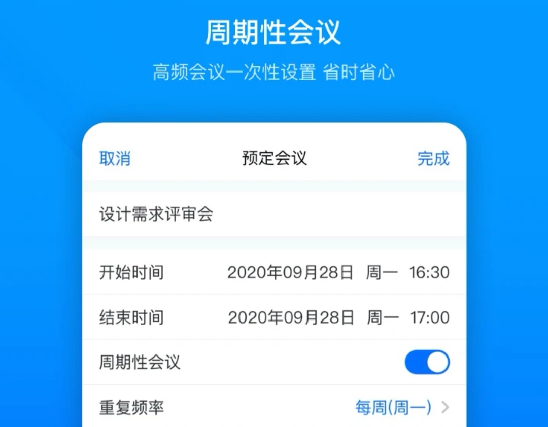 手机录课app排行榜-手机录课用哪个软件好2022[整理推荐]