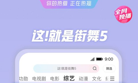 可以观看斗破苍穹的软件有哪些-2022斗破苍穹在哪个app可以看免费[整理推荐]