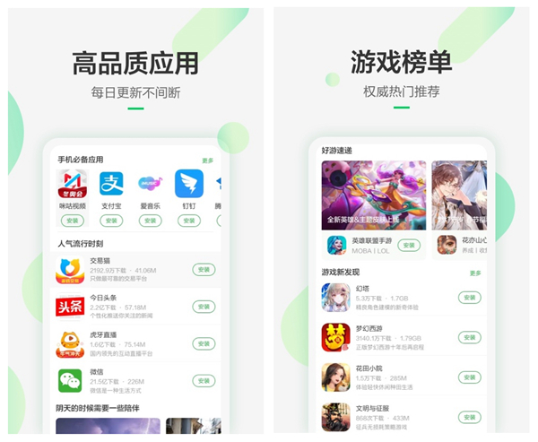 能下动物园之星的app推荐-2022什么软件可以动物园之星[整理推荐]