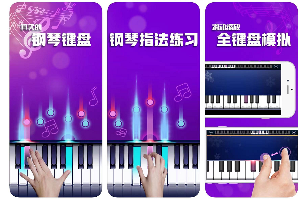 热门钢琴曲谱软件app大全-好用的钢琴曲谱软件排行榜2022[整理推荐]