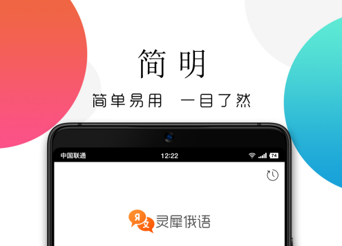 有什么俄语搜题app免费2022[整理推荐]