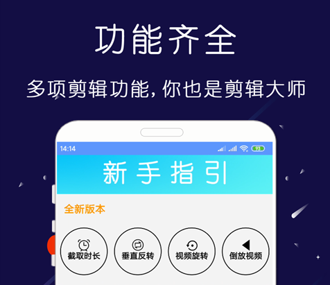 抖音视频剪辑软件哪个好用-2022抖音视频剪辑用什么软件最好[整理推荐]