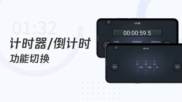 能够计时的app大全-有什么可以计时的软件推荐2022[整理推荐]