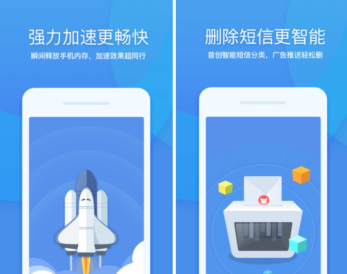 清理手机内存app推荐-2022什么软件清理手机内存最好[整理推荐]