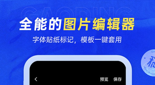 手机平面设计软件大全-2022平面图用什么软件做最简单[整理推荐]